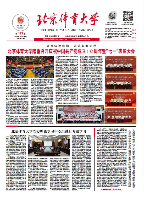 英国上市公司365